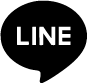Lineシェアボタン
